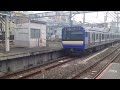 【配給】E235系1000番台F-25編成EF64-1031+E235-1025鎌倉車両センター配給大宮出発