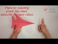 how to make origami paper airplane I aeroplane kaise banaye I paper plane I creative paper crafts