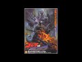 Godzilla OST: Main Title (Godzilla Vs. Mechagodzilla 2)