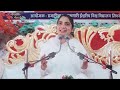 LIVE -DAY 3 Geeta Pravachan, जगत नियंता परमात्मा का साक्षात्कार Bk Geeta Didi