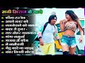 #Mani_Meraj Ke Hits Gane #Jeckbox Song Mani Meraj #Viral NonStop Dj Remix Song #Mani Meraj