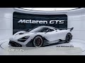 2025 McLaren GTS vs. Rivals: How Does It Stack Up in the Supercar Segment?