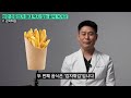 유독 똥배만 나온 중년들은 걷기 대신 '이것' 하세요. 내장지방 무조건 빠집니다 (이진복 원장 통합본)