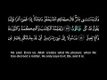 Surat Al-'Imran full Mishary Rashid Alafasy with Translation | سورة آل عمران مكتوبة مشاري العفاسي