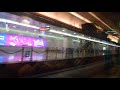 Shanghai Maglev Train: Longyang Road Station To Pudong International Airport (October 2019)