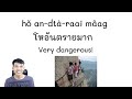 Learn Thai: Useful 20 Phrases EP.3