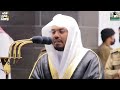 سورة البقرة كاملة للشيخ د. ياسر بن راشد الدوسري (بدون اعلانات)|surat Al-Baqarah| Yasser Al-Dosari|