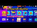 генерал гавс обилется если не посмотришь это видео/Brawl stars