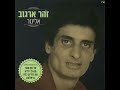 צל עץ תמר ואור ירח