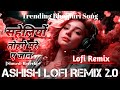 Saheliyo Tohpe Mare Ye Jaan || Trending Bhojpuri Song || lo-fi remix || Slowed reverb || love song
