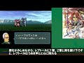 【聖戦の系譜】誰でも取れるクリア評価オールA解説（小説版紹介付き）part20