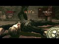 RE5 Versus Fun - GodOfRockRei Frank-Kostryki and x_XA_K_4_7x_X