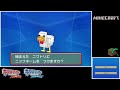 Pokémon ORAS, but it's Minecraft (Subtitled in English)