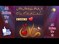 I Love 💜Mom.Islamic video short video
