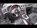 Buying a used Alfa Romeo 159 - 2005-2011, Common Issues, Buying advice / guide