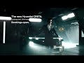 The new Hyundai CRETA | Undisputed. Ultimate. | Bookings open