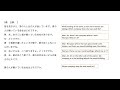 JLPT N5 (December, 2023) Listening (聴解) Script Only - Questions and Answers