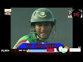 সাকিব আল হাসানের সেরা ৮ টি ছয় | Shakib Al Hasan's best 8 sixes | CF CRICKET