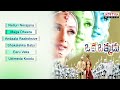 Oke Okkadu (ఒకే ఒక్కడు) Telugu Movie Full Songs Jukebox || A. R. Rahman Musical Hit Songs
