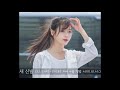 { *  없는 } 힘 나는 아이유 노동요 노래 모음 50곡 Exciting iU's songs playlist, 월요병 퇴치~