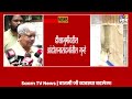 Prakash Ambedkar News:दीक्षाभूमीवरील आंदोलनकर्त्यांचे गुन्हे मागे घेण्यासाठी आंबेडकरांनी केली विनंती