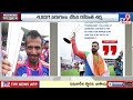 Rohit Sharma announces retirement from T20 | టీ20 క్రికెట్ కు రోహిత్ శర్మ గుడ్ బై - TV9