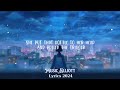 Brad Paisley - Whiskey Lullaby (Lyrics) ft. Alison Krauss  || Music Elliott