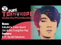 Pure TokyoScope Podcast 40: RIP RYUICHI SAKAMOTO + Kabukicho Tower! Live-Action Evangelion Play!