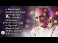 𝗕𝗲𝘀𝘁 𝗼𝗳 𝗦𝘂𝗻𝗶𝗹 𝗘𝗱𝗶𝗿𝗶𝘀𝗶𝗻𝗴𝗵𝗲 | Best Sinhala Songs Vol. 36 | Mind Relaxing Songs| Rohana Weerasinghe