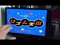I bought the arcade version of Rhythm Tengoku | Things of Interest