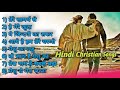 Best Hindi Worship Songs 2024 | Non Stop Jesus Songs in Hindi | Worship Songs @jesuslovesindia525