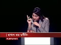 দুর্নীতি নিয়ে আওয়ামী লীগে দুই ভাগ? | RAJNITI | Corruption | Awami League | Jamuna TV