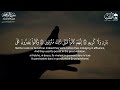 Popular recitation of Surah Rahman, Surah Yasin, Surah al Waqiah, Surah Al Mulk, Al Kahf | Al Sudais