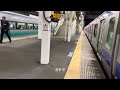 【運転手ブチギレ】事故で遅れた石岡駅の様子