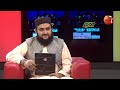 শাহরু রমাদান | Shaharu Ramadan | পর্ব-১২ | 4 April 2023 | Channel 24