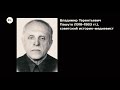 Великое княжество Литовское. Сергей Полехов. Родина слонов № 232