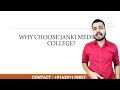 Janki Medical College, JANANKPUR NEPAL| MBBSNEPAL | FEES / CAMPUS / ADMISSION