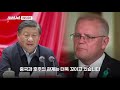 중국이 호주 때문에 눈물 흘리고 있는 이유...시진핑...눈물 핑...  / [인사이드 아시아 EP. 07] 스브스뉴스