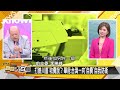 [SUB]葉倫急沙國去美元 陸072A測攻台登陸 【金臨天下X新聞大白話】20240718 (字幕版)