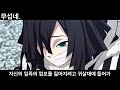 사람은 뻔뻔해야 잘산다. / 귀멸의 칼날 TMI #63