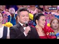 Dimash & Wei Wei - 同行 Join Hands (Golden Panda Awards)