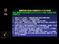 第6回市民公開講座　基調講演　誤嚥(ごえん)性肺炎の怖さ