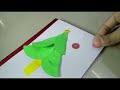 How to make a Christmas greeting card   🎄🎄
