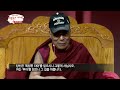 The reason why Tibet language is so precious [Dalai Lama_Guide to Happiness 8]