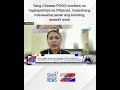 Ilang Chinese POGO workers na nagkapamilya sa Pilipinas, inaasahang maisasama... | Unang Balita