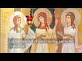 Orthodox morning prayers in English with chants (with english subtitles)