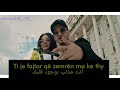 Dhurata Dora & Soolking - Zemer (Lyrics/teks/letra)