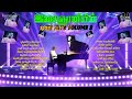 இசைஞானியின் 1985 Hits (Volume 3) | Maestro Ilaiyaraaja | Evergreen Song in Tamil | 80s Songs