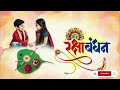 19 august सावन सोमवार का उध्यापन कैसे करें/sawan somvar ka udyapan kaise karen/rakha Bandhan 2024