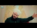 New Hajj Kalam 2024 - Hajj Pe Bhi Ham Ko Bula Le - Hafiz Ghulam Mustafa Qadri